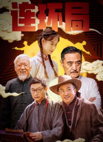 撒谎